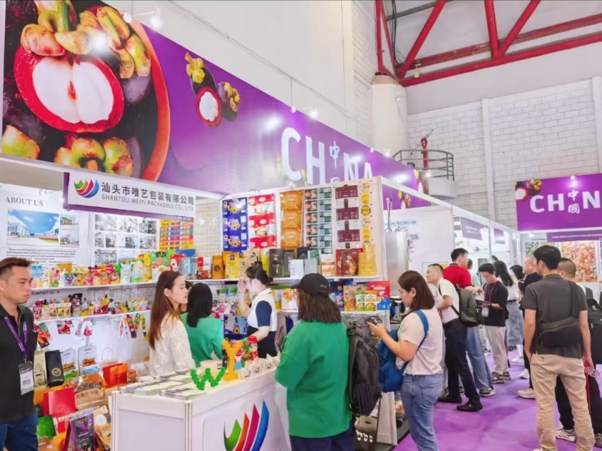 印尼食品展.png 印尼食品展.png