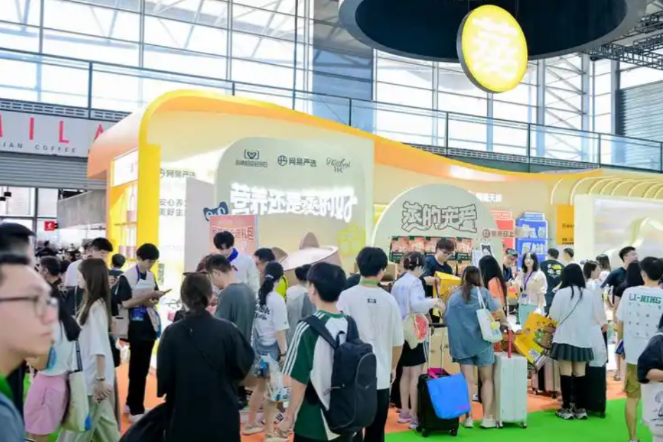 印尼食品展.png 印尼食品展.png
