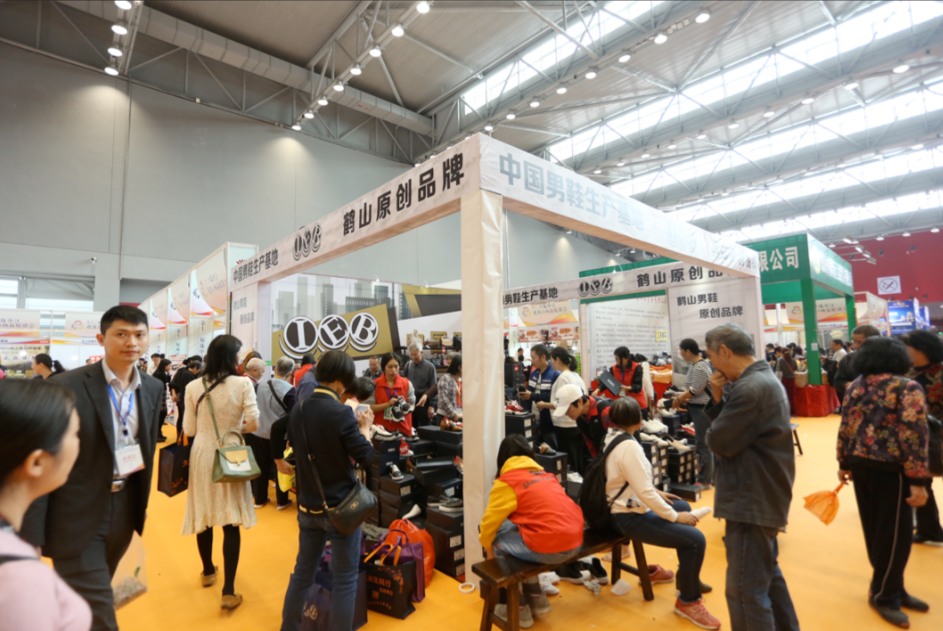 越南酒店展.png
